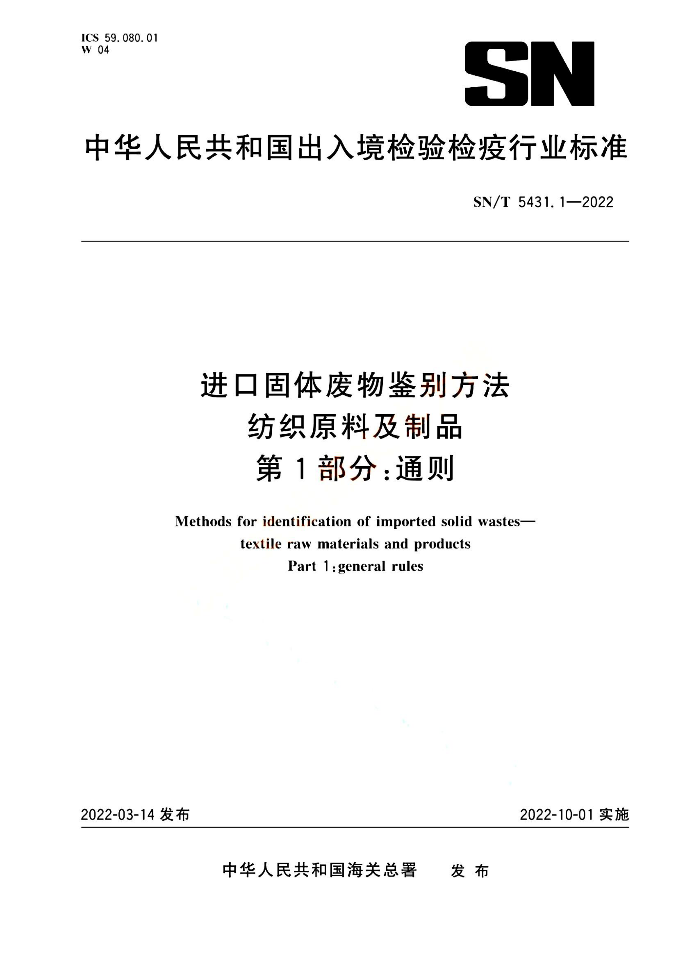 资源详情图